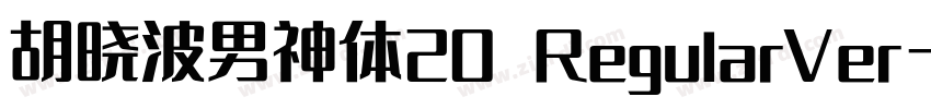 胡晓波男神体20 RegularVer字体转换